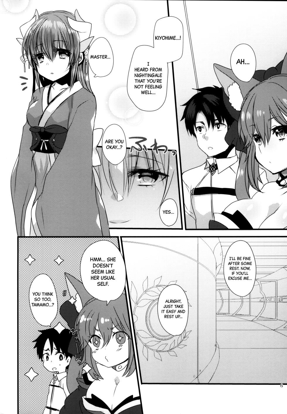 (C92) [Mamedaifukuya (Mameko)] Koiwazurai | Lovesickness (Fate/Grand Order) [English] [Black Grimoires] - Page 5