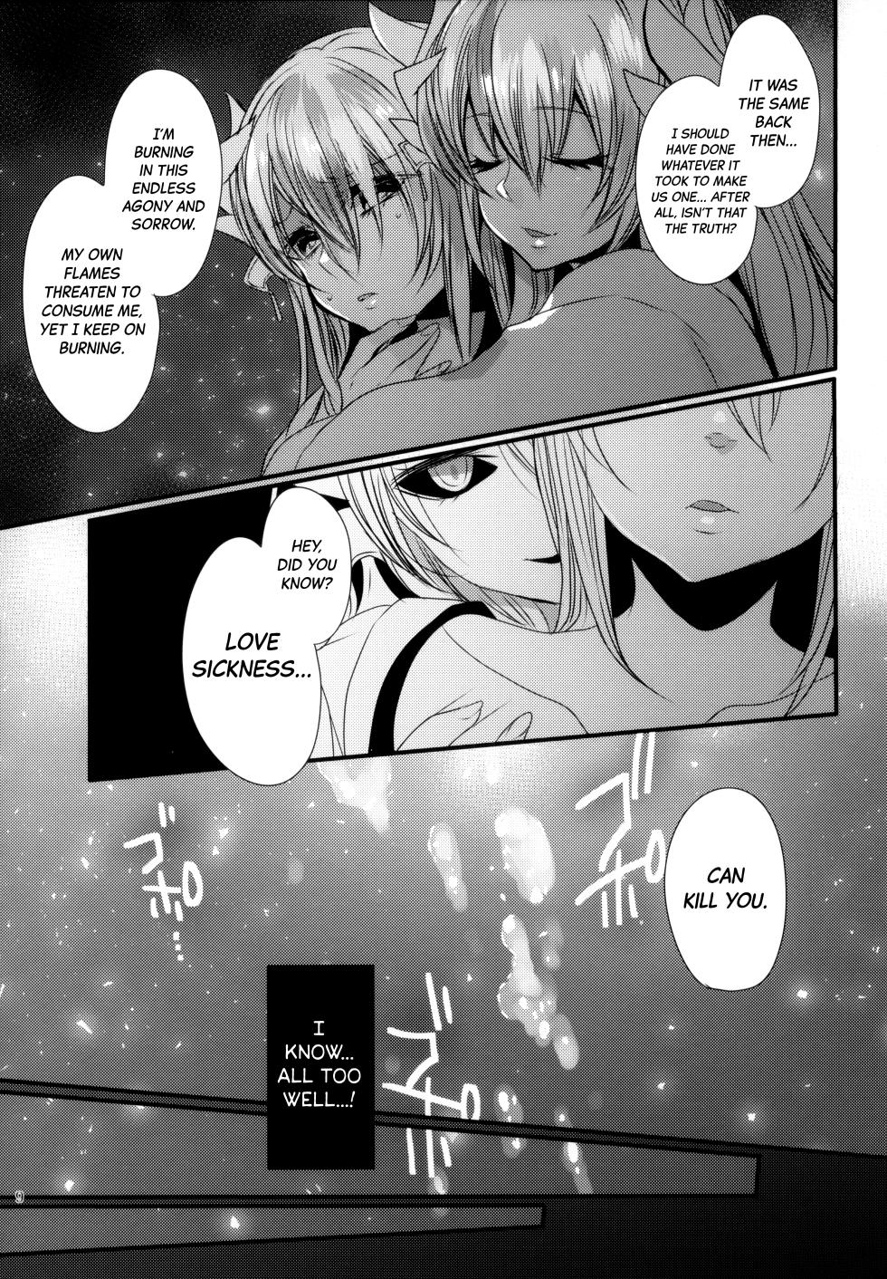 (C92) [Mamedaifukuya (Mameko)] Koiwazurai | Lovesickness (Fate/Grand Order) [English] [Black Grimoires] - Page 8