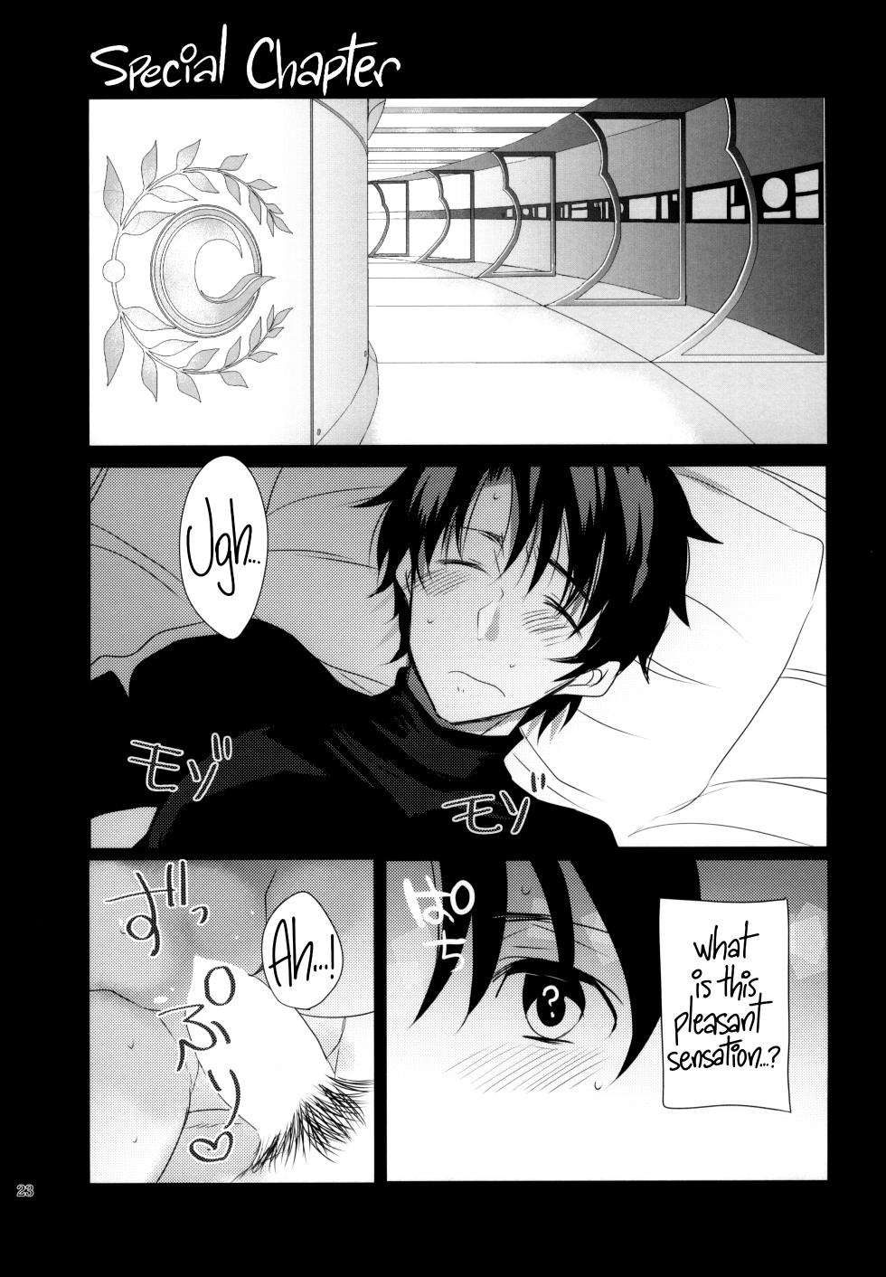 (C92) [Mamedaifukuya (Mameko)] Koiwazurai | Lovesickness (Fate/Grand Order) [English] [Black Grimoires] - Page 22