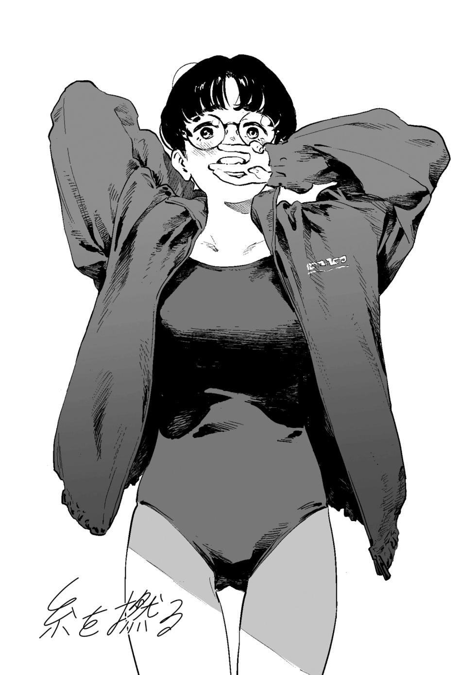 [Takayanagi Katsuya] Ito o Yoru [Russian] [abunomaru] [Digital] - Page 2