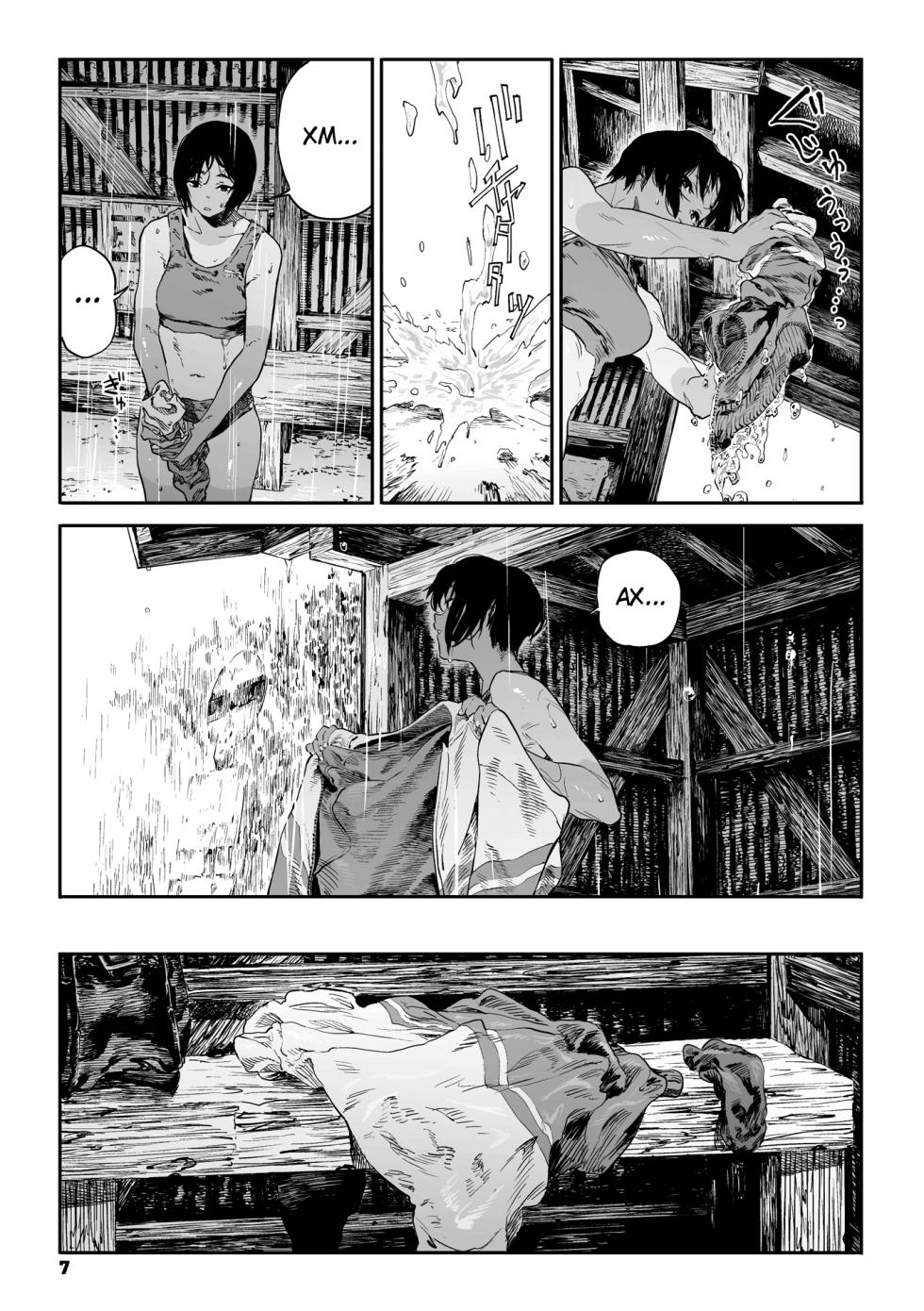 [Takayanagi Katsuya] Ito o Yoru [Russian] [abunomaru] [Digital] - Page 6
