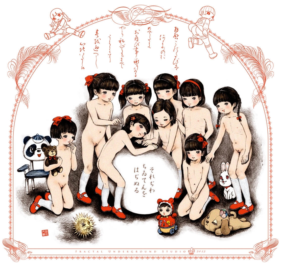 Fractal Underground - Page 1