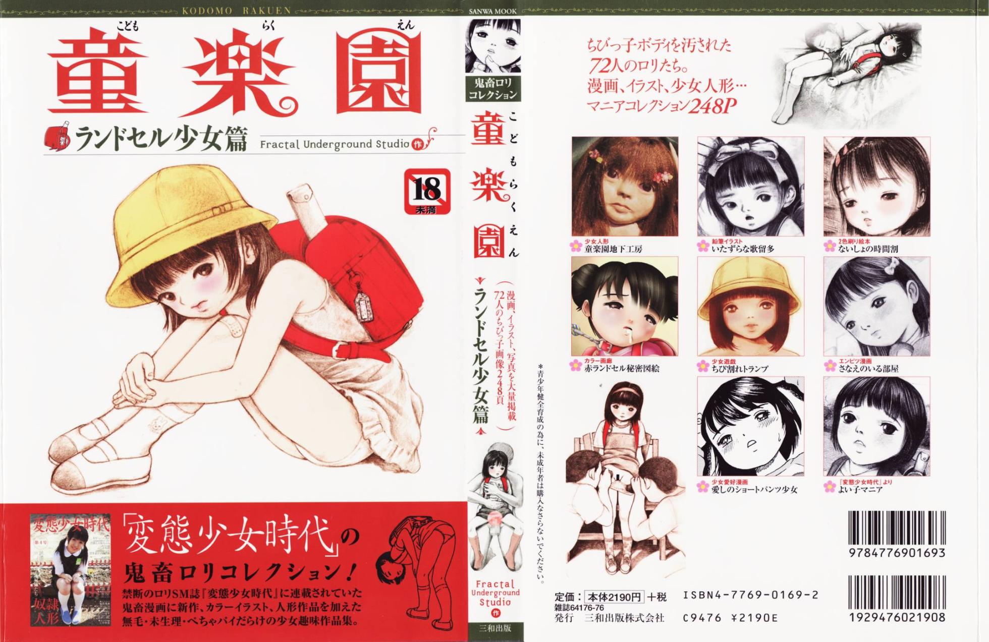 Fractal Underground - Page 7