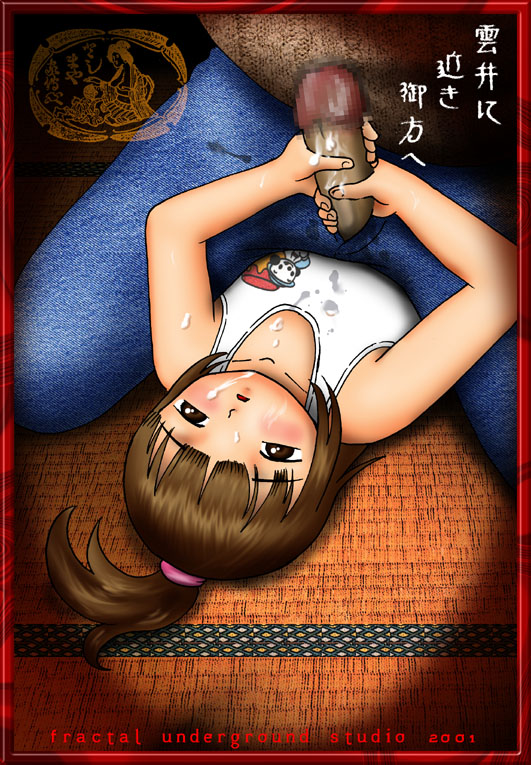 Fractal Underground - Page 29