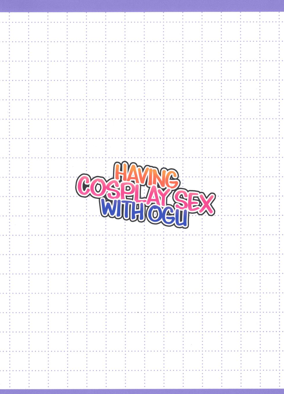 (C105) [Oggu] Oggu-chan to Cosplay Ecchi suru Hon Maid Hen | Having Cosplay Sex With Ogu: Maid Arc [English] [Wiimouto] - Page 18