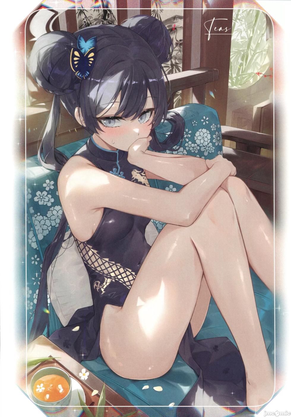 [DEMAHMW]生徒たちと先生の秘密関係(ブルーアーカイブ)（Chinese） - Page 11