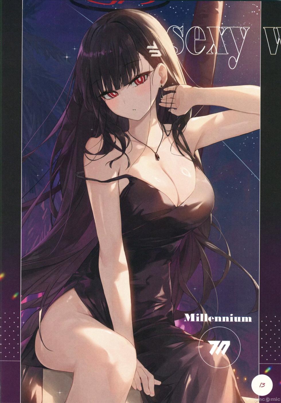 [DEMAHMW]生徒たちと先生の秘密関係(ブルーアーカイブ)（Chinese） - Page 14