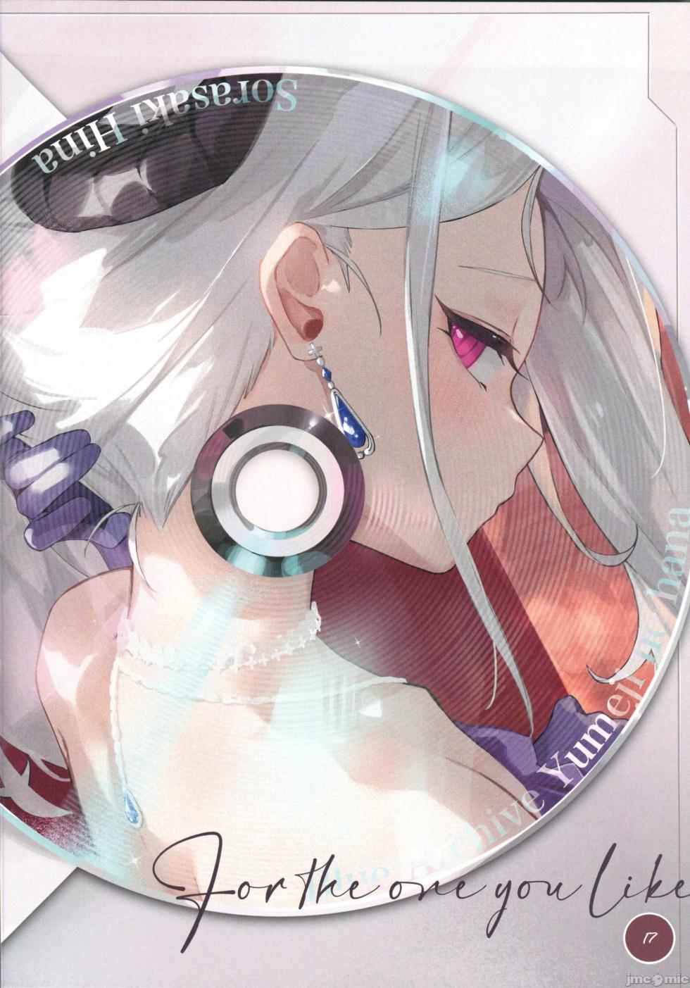 [DEMAHMW]生徒たちと先生の秘密関係(ブルーアーカイブ)（Chinese） - Page 18