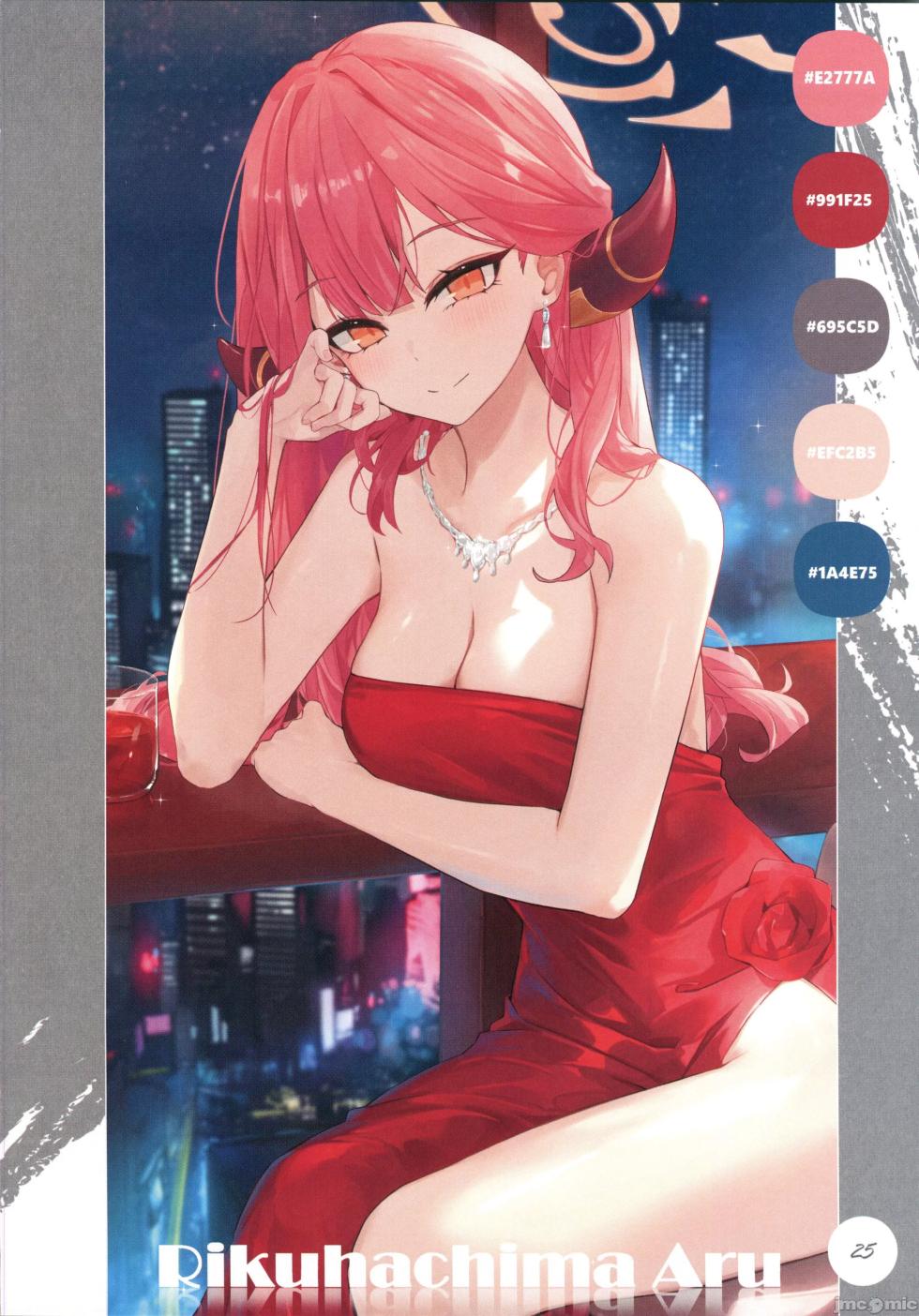 [DEMAHMW]生徒たちと先生の秘密関係(ブルーアーカイブ)（Chinese） - Page 26