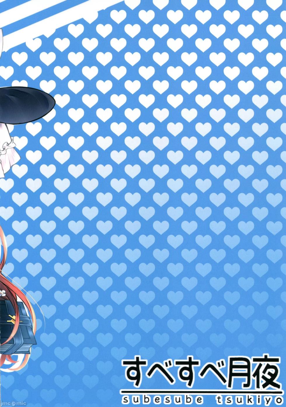 (C105) [Subesube Tsukiyo (Stir)] XXX Page Himitsu no Vacances no Shou ~Nudist Beach ni Tsuite~ (Granblue Fantasy) [Chinese] - Page 30