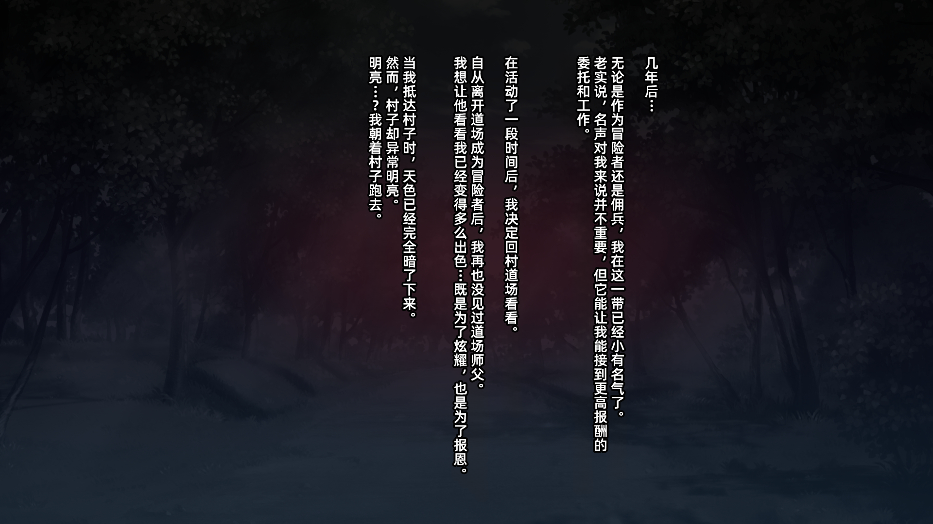 [Mousou Caution (Daiaru)] Senki Bad End -Enpatsu Kachiki Heroine Buzama Haiboku CG Shuu-［Chinese］ - Page 9