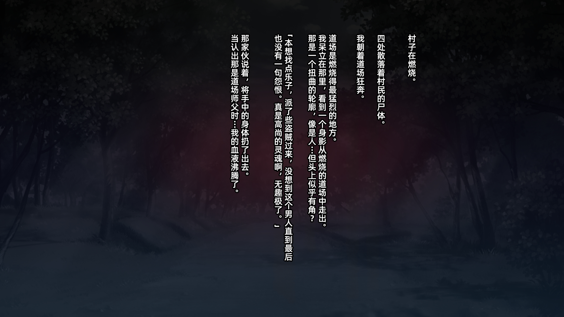 [Mousou Caution (Daiaru)] Senki Bad End -Enpatsu Kachiki Heroine Buzama Haiboku CG Shuu-［Chinese］ - Page 10