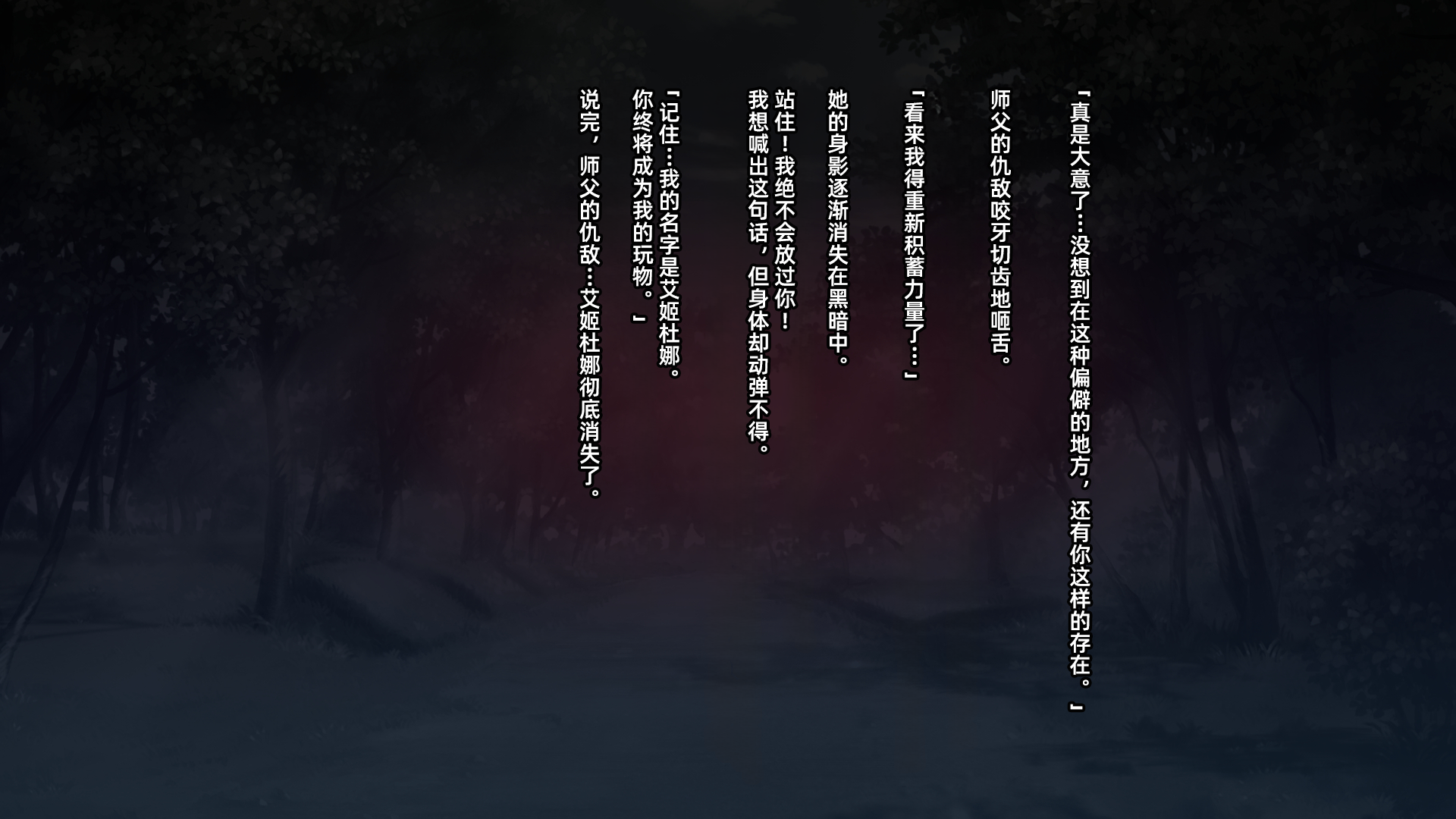 [Mousou Caution (Daiaru)] Senki Bad End -Enpatsu Kachiki Heroine Buzama Haiboku CG Shuu-［Chinese］ - Page 13