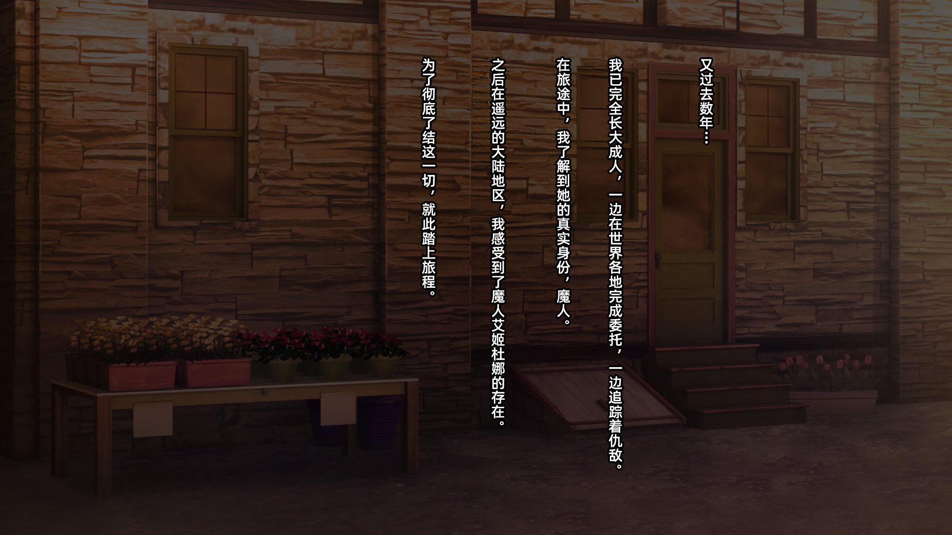 [Mousou Caution (Daiaru)] Senki Bad End -Enpatsu Kachiki Heroine Buzama Haiboku CG Shuu-［Chinese］ - Page 14