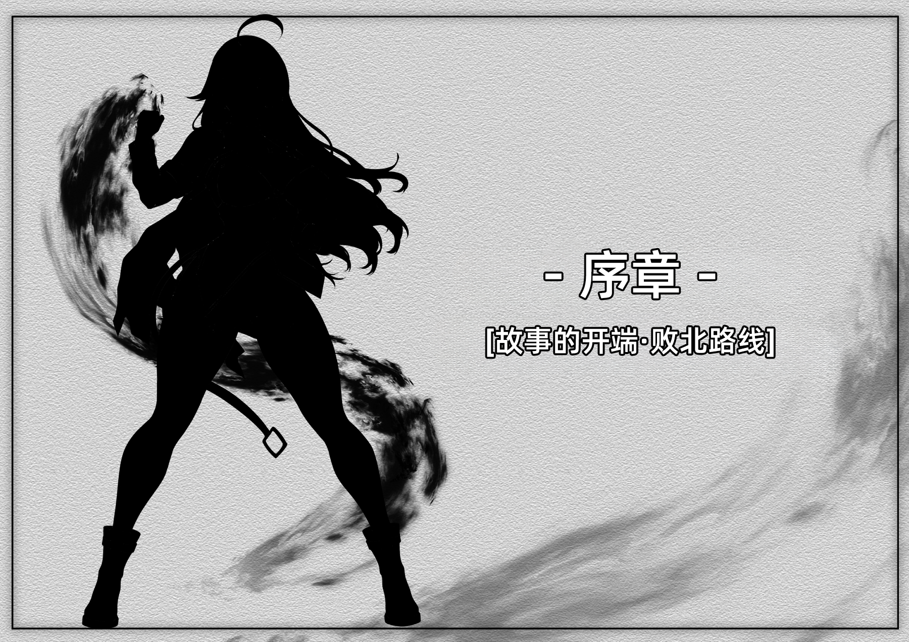 [Mousou Caution (Daiaru)] Senki Bad End -Enpatsu Kachiki Heroine Buzama Haiboku CG Shuu-［Chinese］ - Page 15