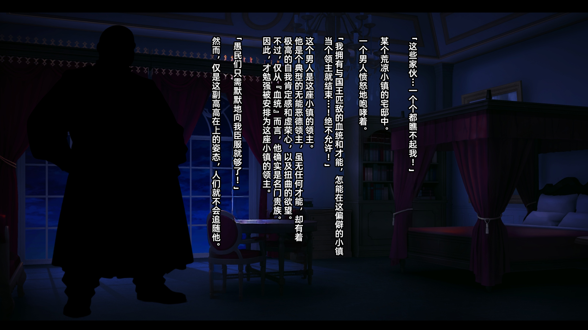 [Mousou Caution (Daiaru)] Senki Bad End -Enpatsu Kachiki Heroine Buzama Haiboku CG Shuu-［Chinese］ - Page 16