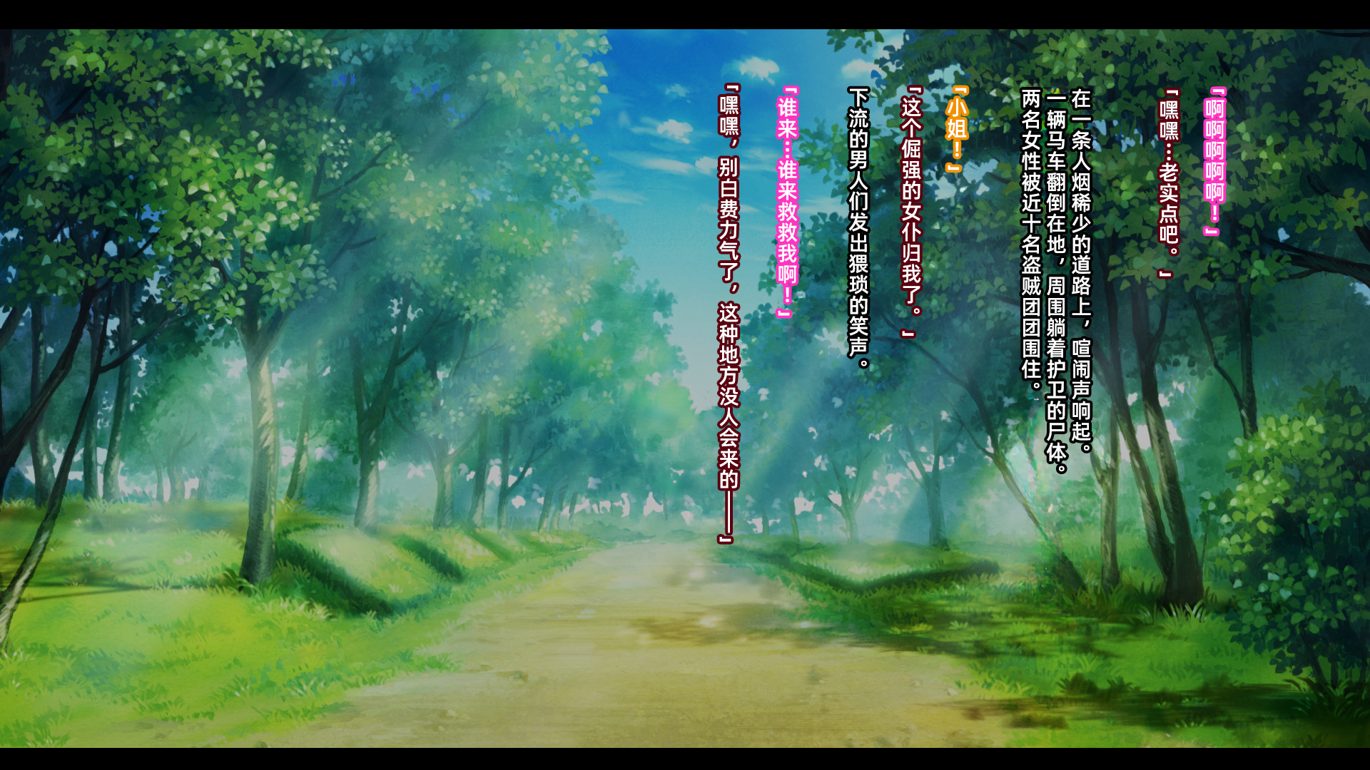 [Mousou Caution (Daiaru)] Senki Bad End -Enpatsu Kachiki Heroine Buzama Haiboku CG Shuu-［Chinese］ - Page 18