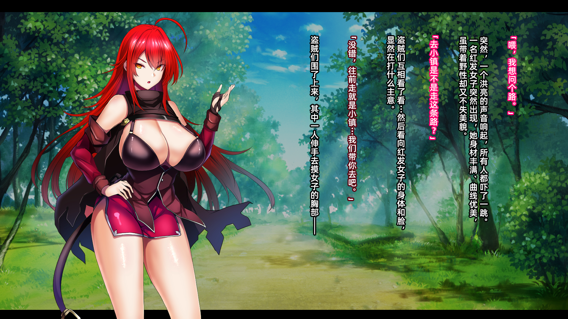 [Mousou Caution (Daiaru)] Senki Bad End -Enpatsu Kachiki Heroine Buzama Haiboku CG Shuu-［Chinese］ - Page 19