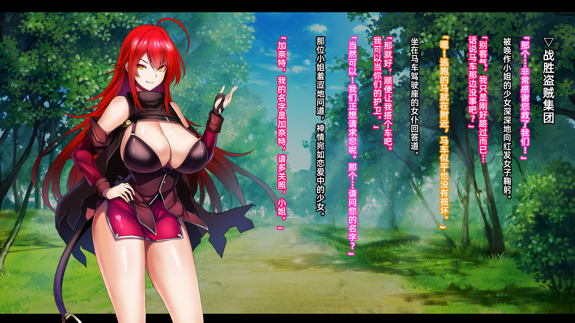 [Mousou Caution (Daiaru)] Senki Bad End -Enpatsu Kachiki Heroine Buzama Haiboku CG Shuu-［Chinese］ - Page 27