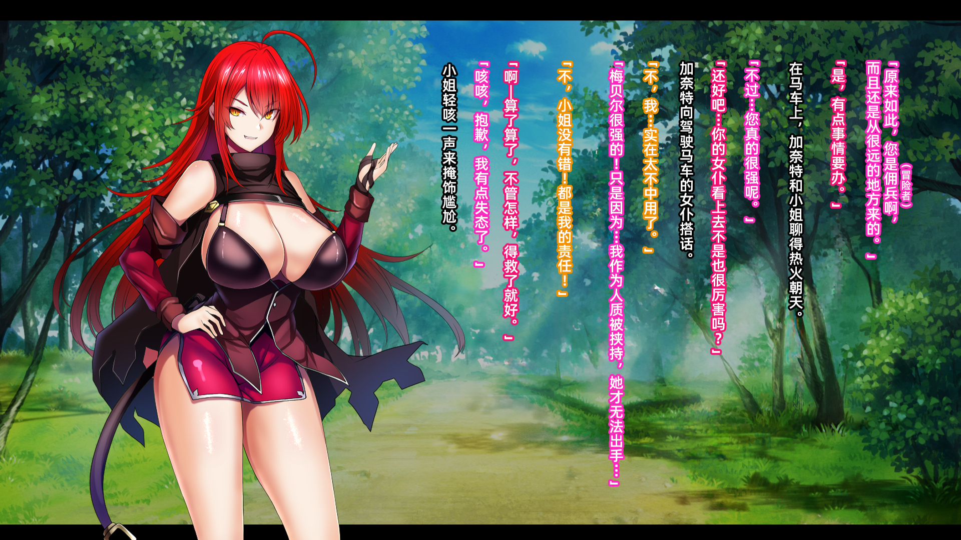 [Mousou Caution (Daiaru)] Senki Bad End -Enpatsu Kachiki Heroine Buzama Haiboku CG Shuu-［Chinese］ - Page 28