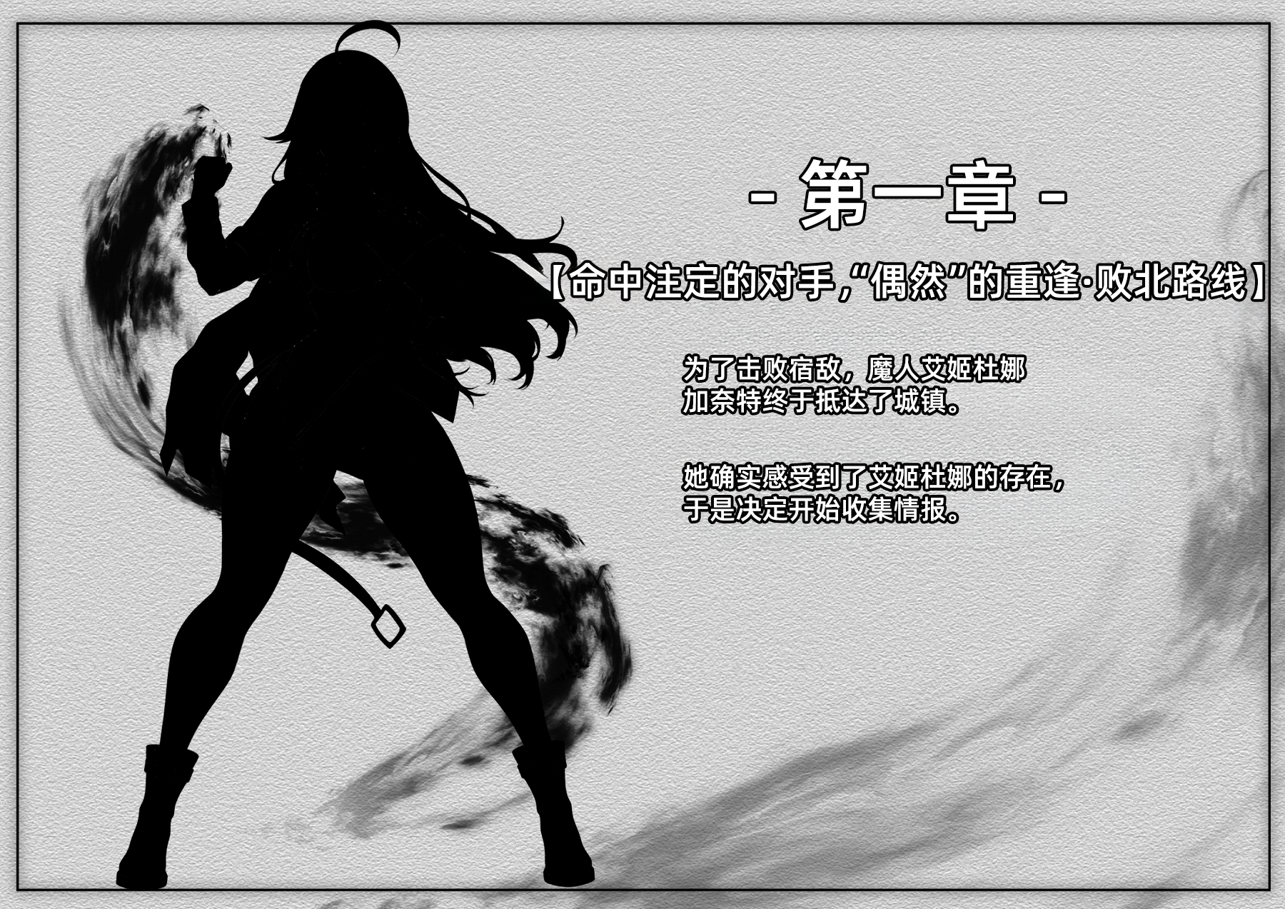 [Mousou Caution (Daiaru)] Senki Bad End -Enpatsu Kachiki Heroine Buzama Haiboku CG Shuu-［Chinese］ - Page 30