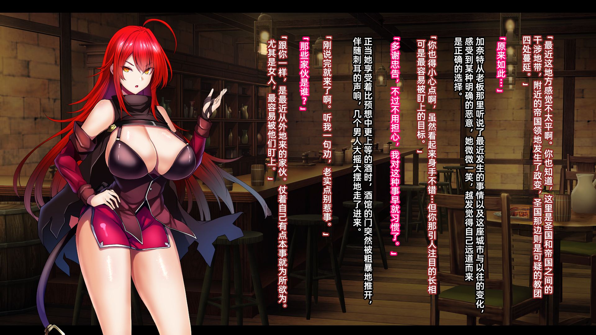 [Mousou Caution (Daiaru)] Senki Bad End -Enpatsu Kachiki Heroine Buzama Haiboku CG Shuu-［Chinese］ - Page 33