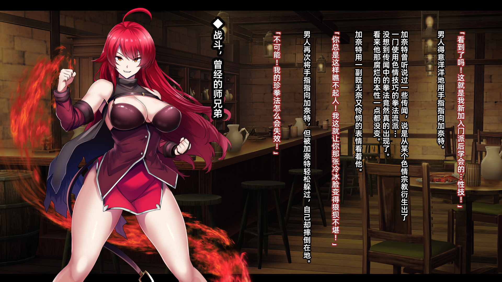 [Mousou Caution (Daiaru)] Senki Bad End -Enpatsu Kachiki Heroine Buzama Haiboku CG Shuu-［Chinese］ - Page 37