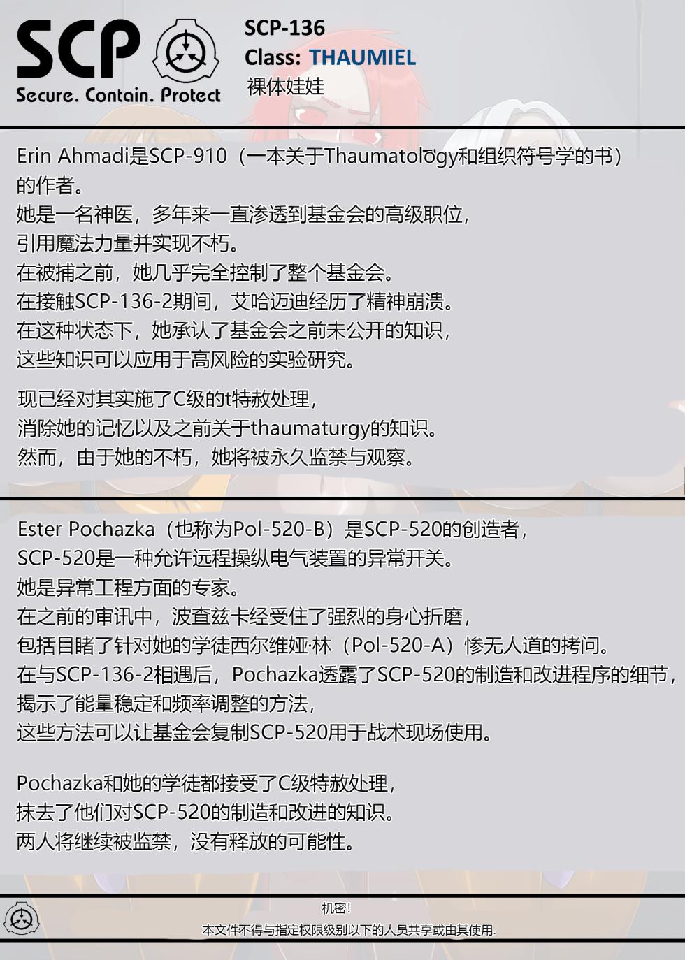 [AnanaKawaii] SCP-136 - Page 9