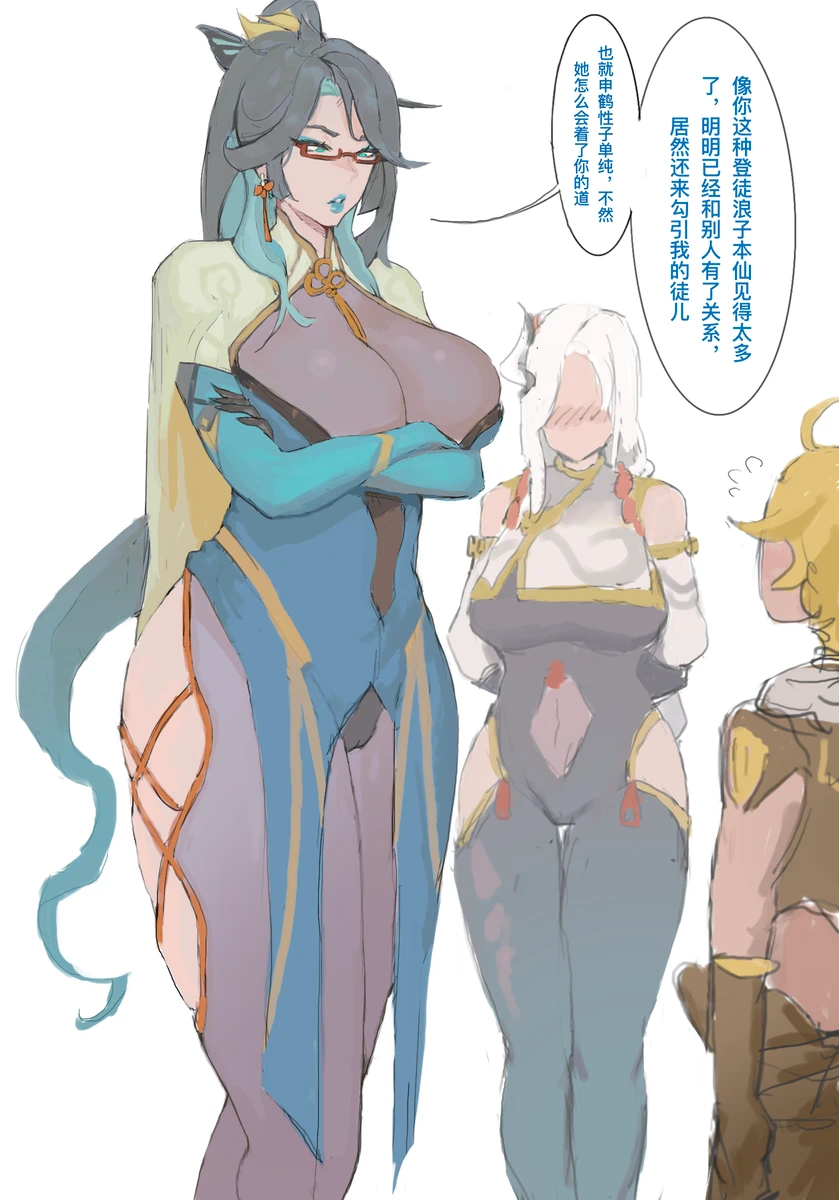 風緑とんび - Page 1