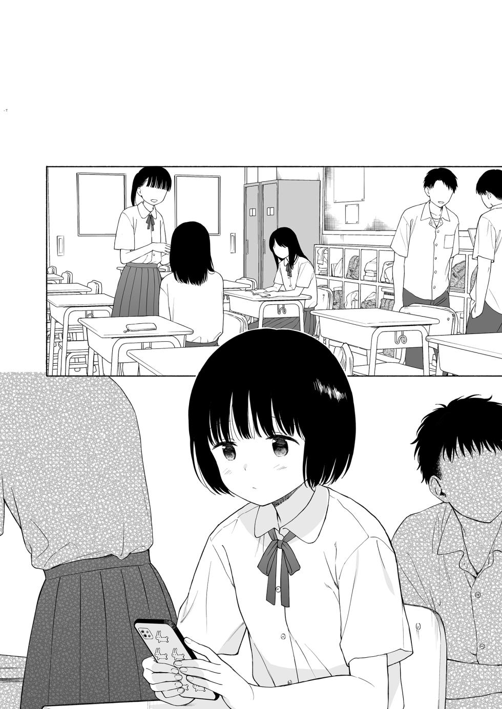 [Fuka Fuka (Sekiya Asami)] Tasogare no Akuma [Decensored] [Digital] - Page 38