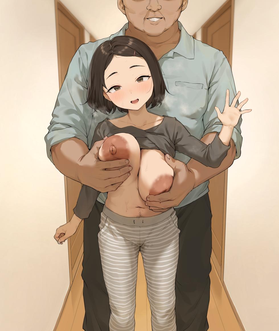 [KONO] 寝取新妻 琴音汉化合集 [Chinese] [cheems个人汉化] - Page 1