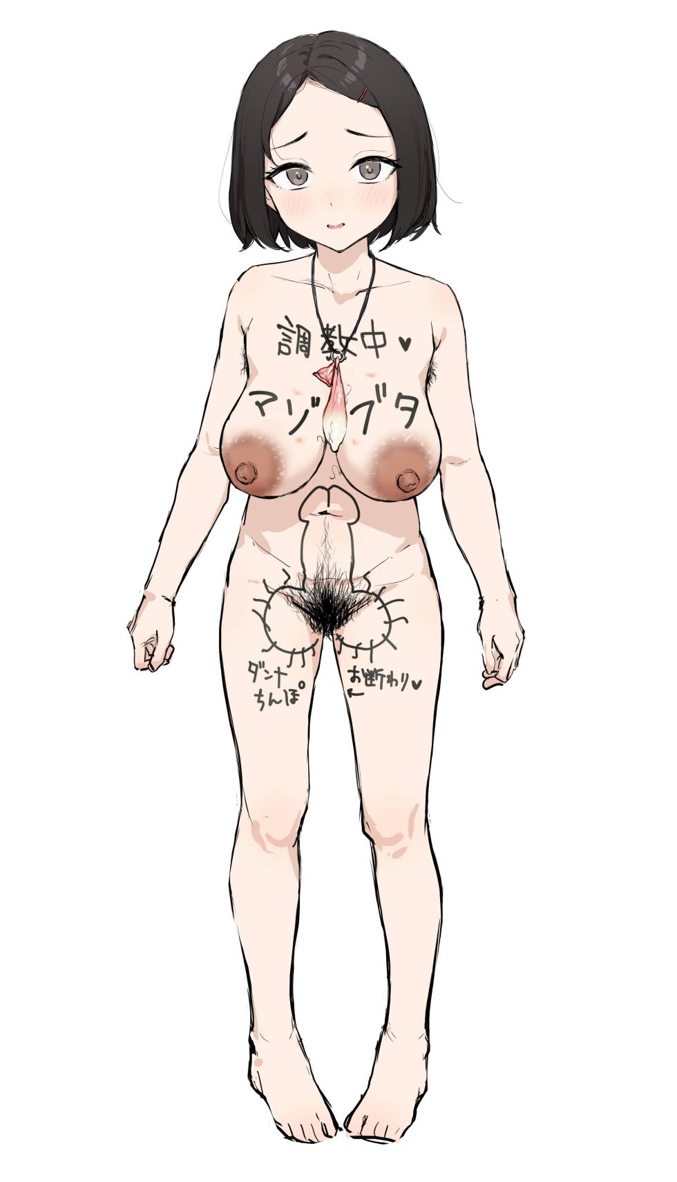 [KONO] 寝取新妻 琴音汉化合集 [Chinese] [cheems个人汉化] - Page 3