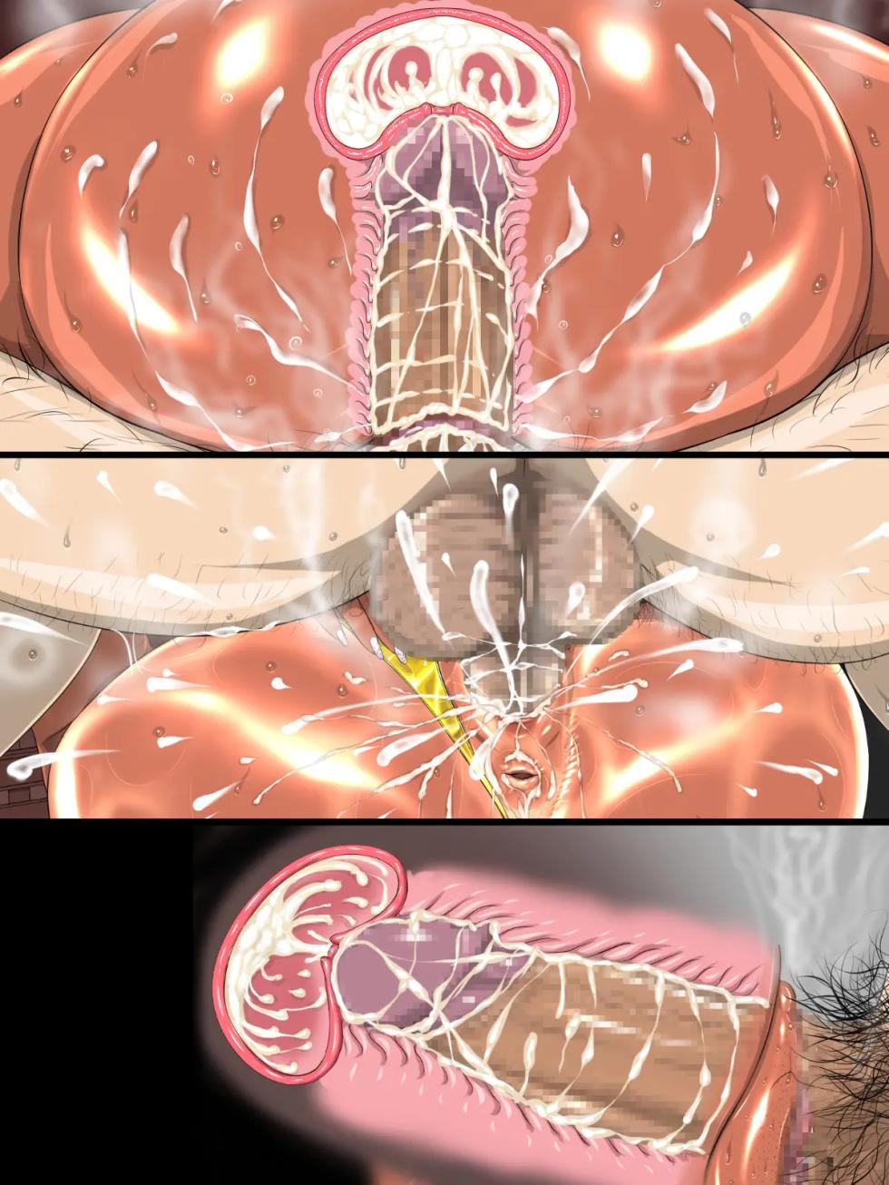 Narikin Oji-san VS Kuro Gal Dancer Kaminuki Oyako (textless) - Page 3