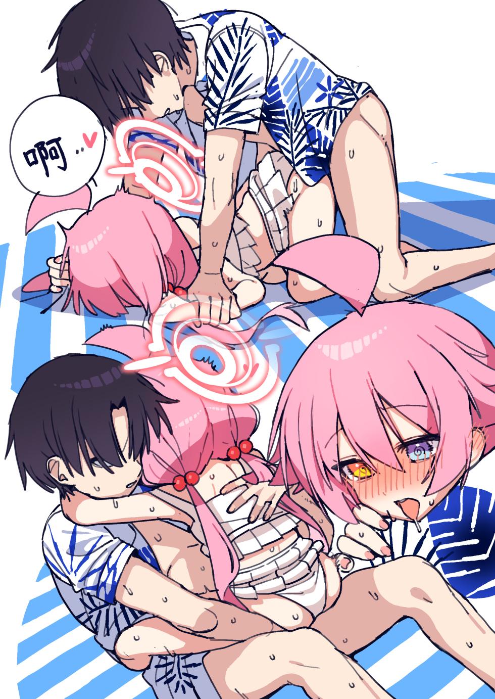 [JEOMO] Sensei to Hoshino Manga |  老师和星野漫画 [Chinese]  [藍沢个人汉化] - Page 15