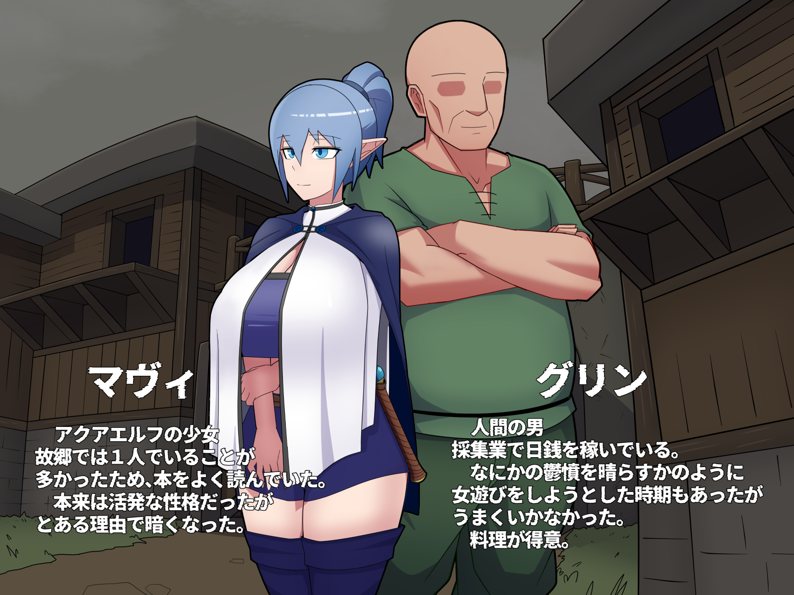 [バラスボルン] 無知で孤独な爆乳エルフを騙して懐かせ依存させ曇らせ逆転ハッピーエンド - Page 2