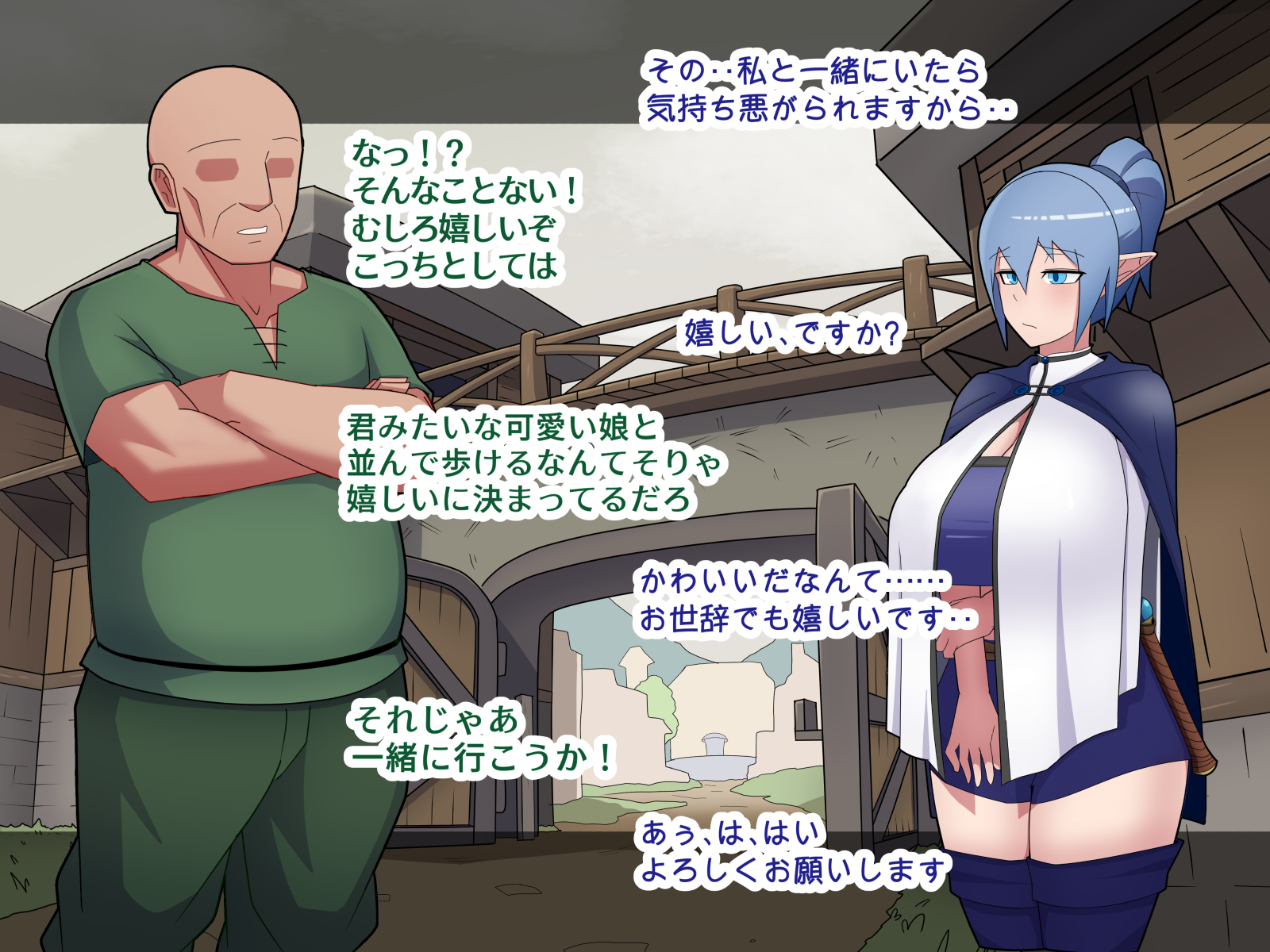 [バラスボルン] 無知で孤独な爆乳エルフを騙して懐かせ依存させ曇らせ逆転ハッピーエンド - Page 8