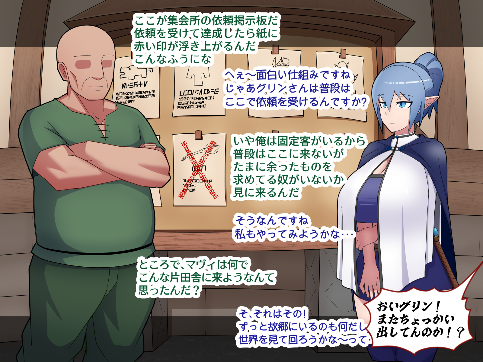 [バラスボルン] 無知で孤独な爆乳エルフを騙して懐かせ依存させ曇らせ逆転ハッピーエンド - Page 12