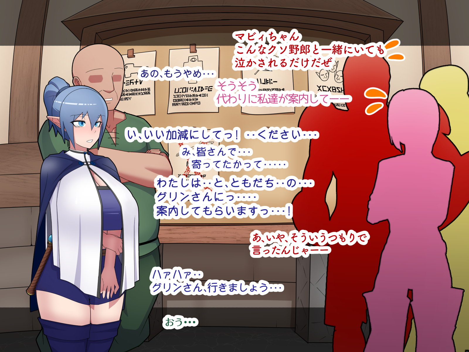 [バラスボルン] 無知で孤独な爆乳エルフを騙して懐かせ依存させ曇らせ逆転ハッピーエンド - Page 15