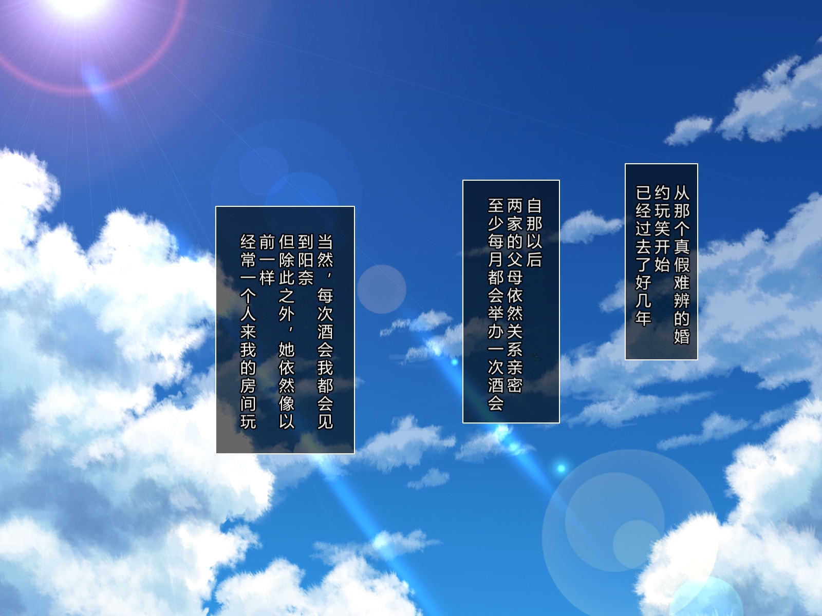 [LPstudio (Etani Kagami)] B~H~N Cup! ~Yokkyuu Fuman na Osananajimi wa Ponkotsu Kyonyuu na Iinazuke!?~ [Chinese][AI翻译] - Page 17