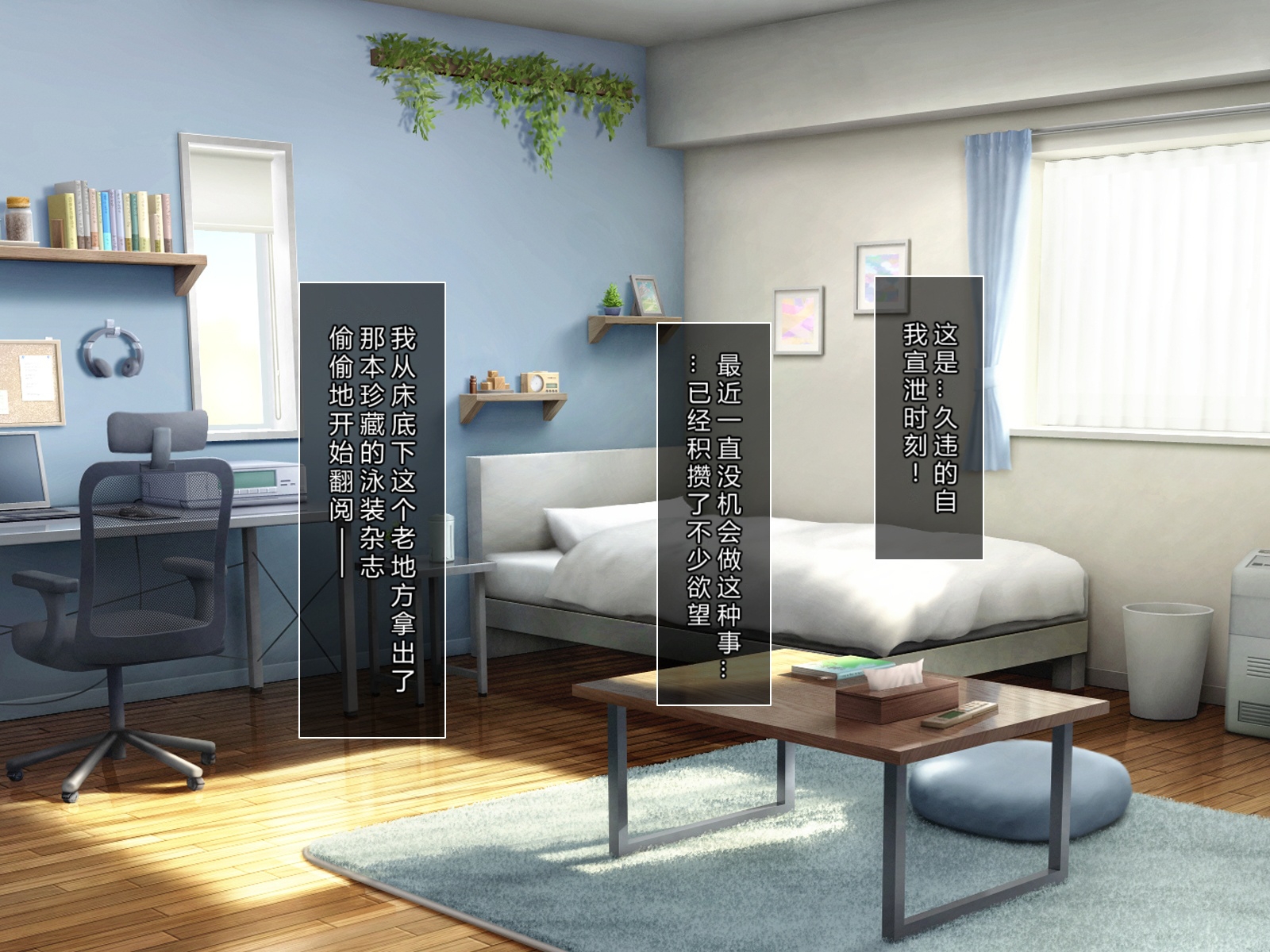 [LPstudio (Etani Kagami)] B~H~N Cup! ~Yokkyuu Fuman na Osananajimi wa Ponkotsu Kyonyuu na Iinazuke!?~ [Chinese][AI翻译] - Page 19