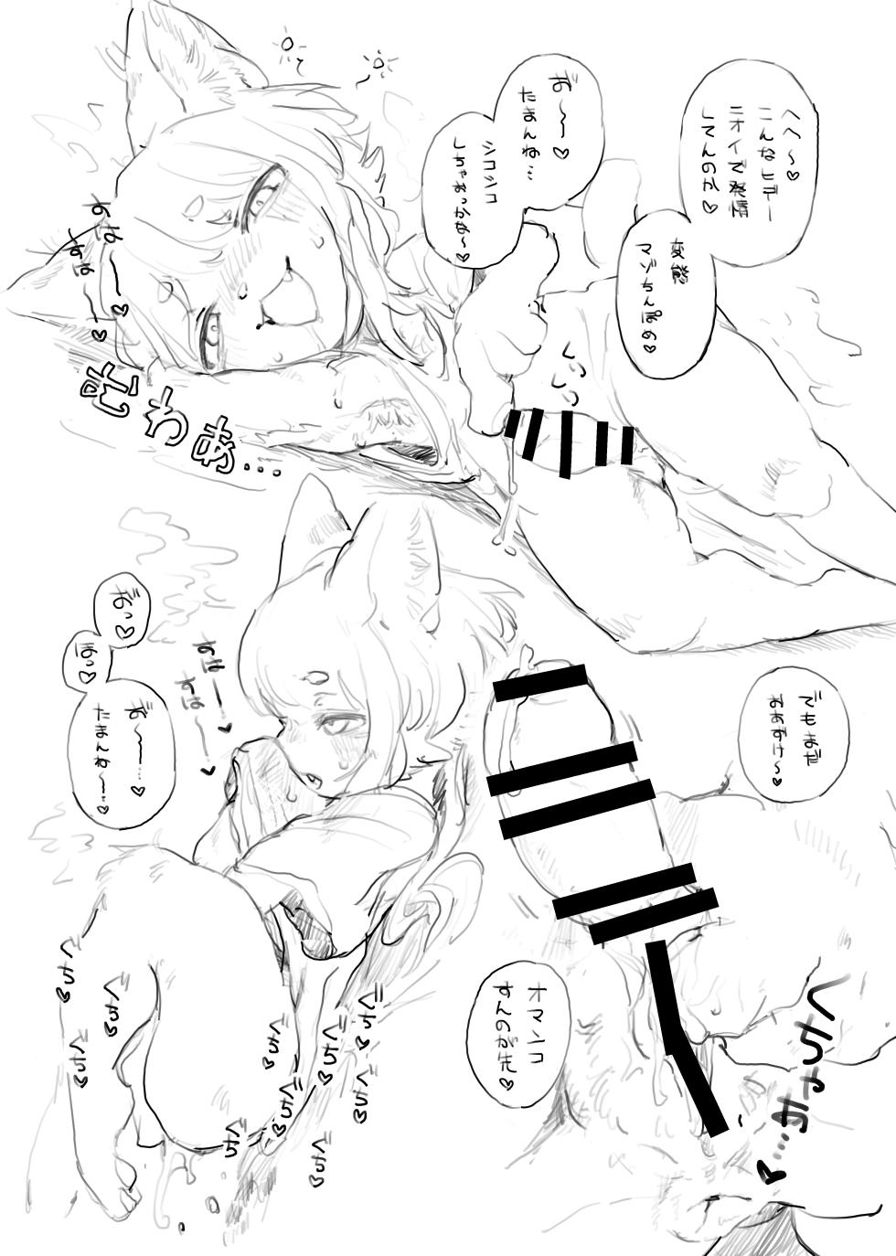 Ennui Morning - Page 4