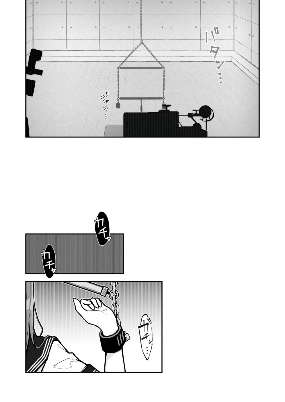 [Nanonan no Tei (Nanonanno)] JK Kuppuku Kousoku 3 ~Aikidou Shoujo ga Maketa Hi~ | JK굴복구속3 ~합기도 소녀가 패배한 날~ [Korean] - Page 19