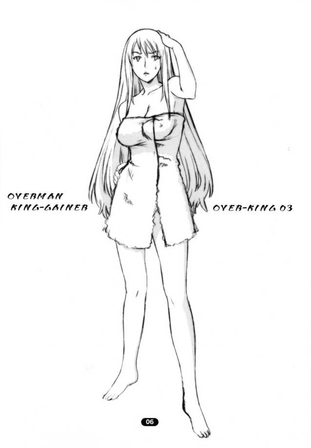 (C65) [Wagamama-dou (Syowmaru)] Over King 03 (Overman King Gainer) - Page 5