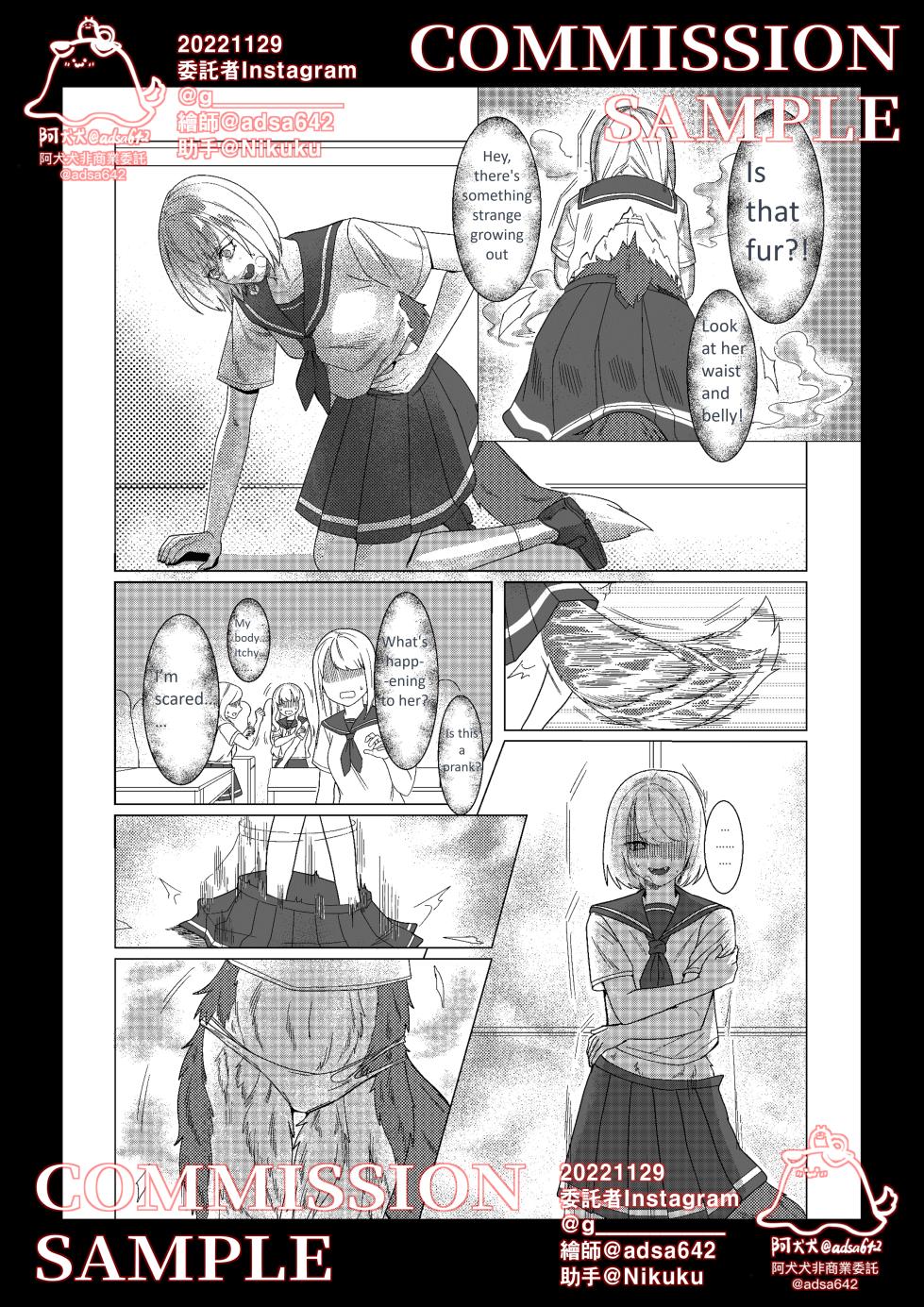 [adsa642] School of transfur ,獸化校園 [EN] - Page 13