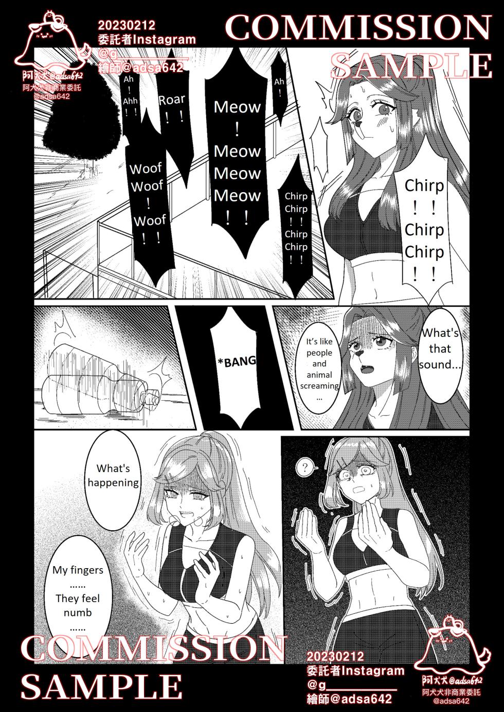 [adsa642] School of transfur ,獸化校園 [EN] - Page 21