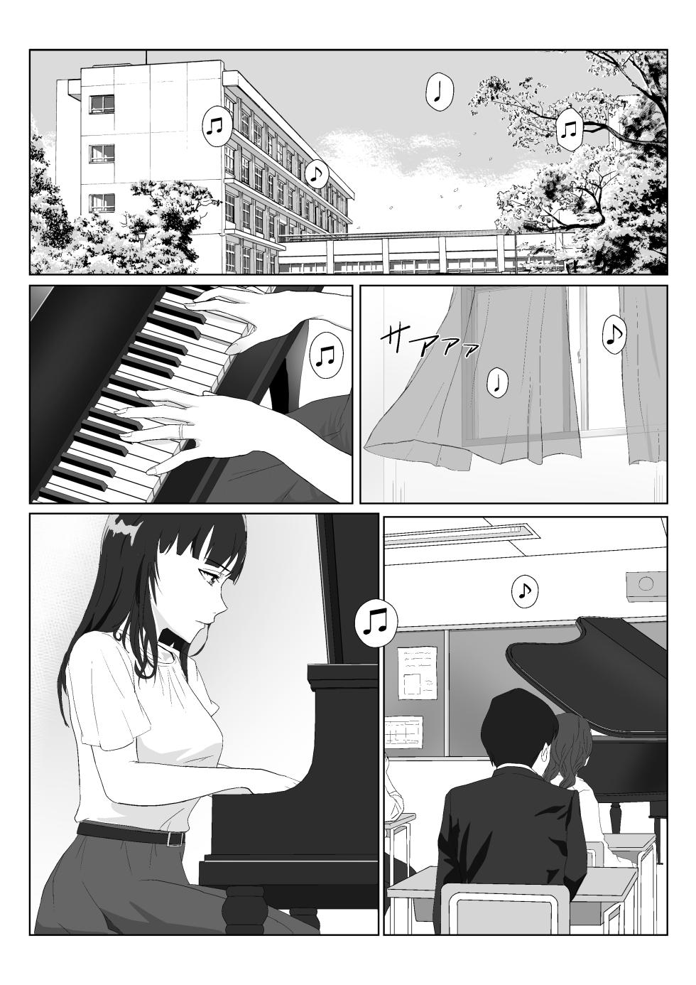 [Kiyama Haru] Himuro Keika wa DQN kyoushi ni wakaraserareru!? [English] [Digital] - Page 3