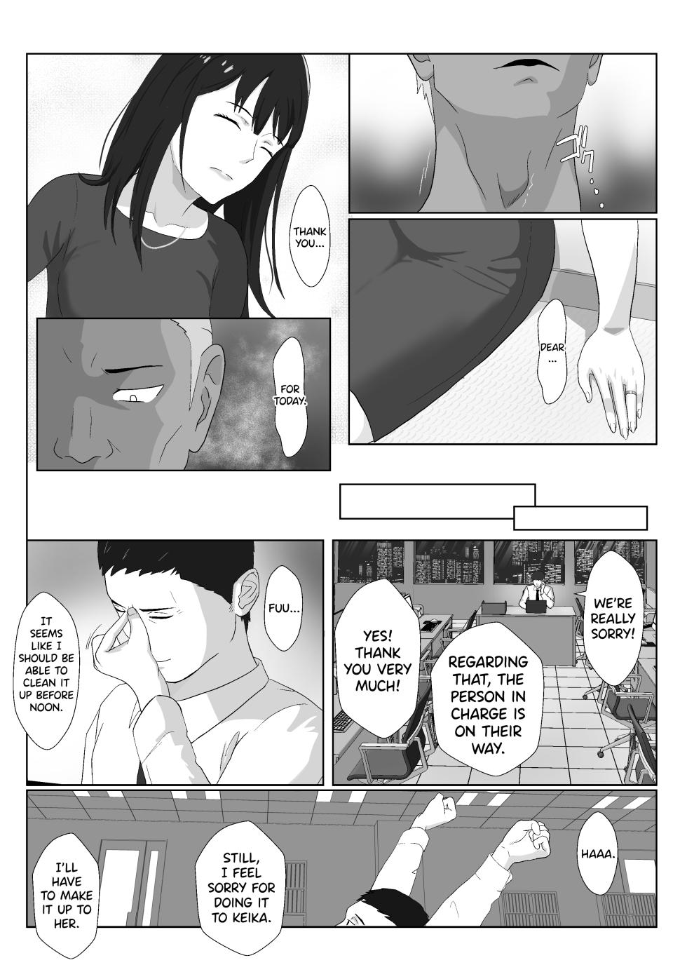 [Kiyama Haru] Himuro Keika wa DQN kyoushi ni wakaraserareru!? [English] [Digital] - Page 16