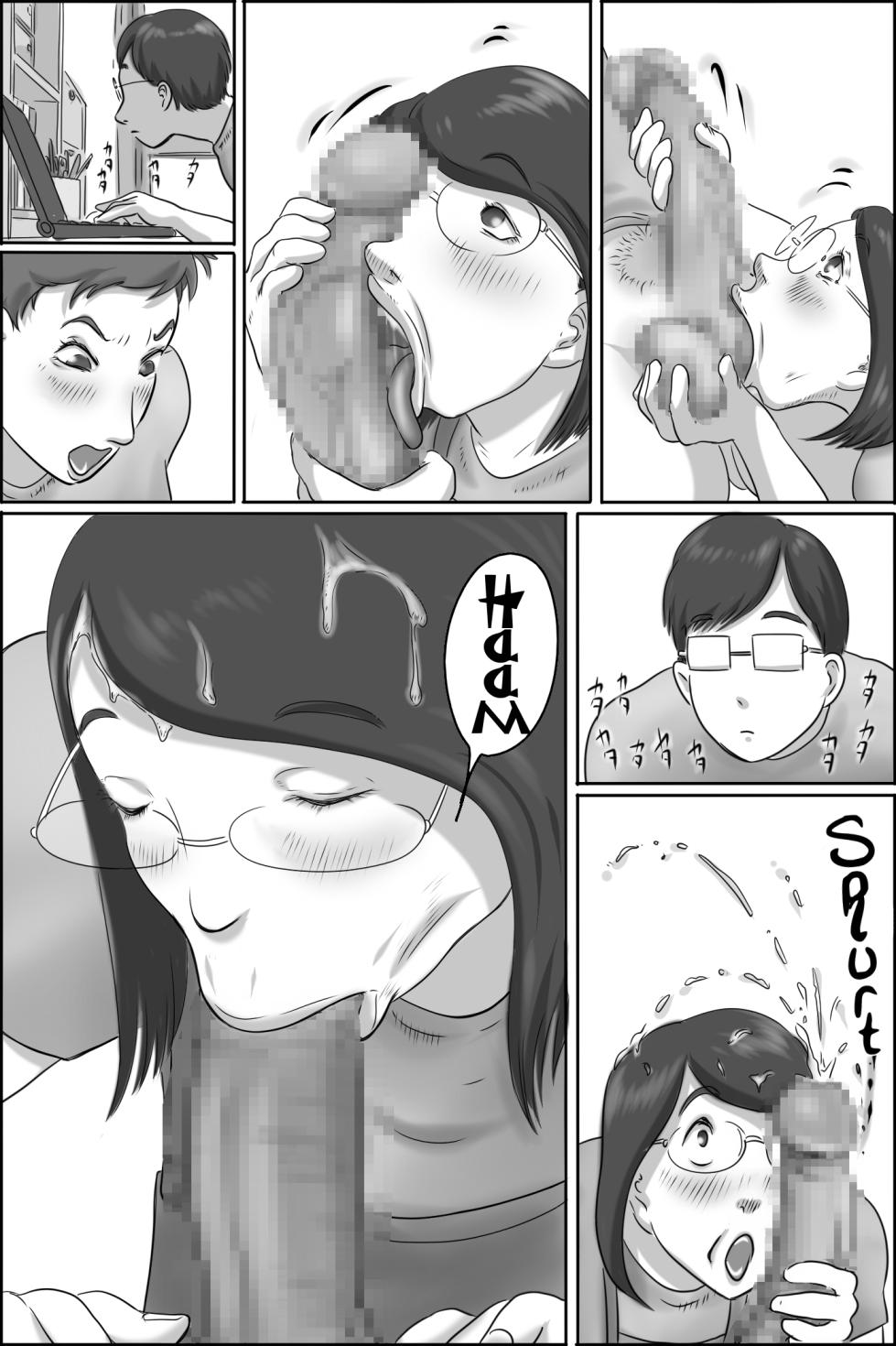 [Zenmai Kourogi] Osana Najimi no Kaa-san ni Onegai Shita Ken  Asking my Friend's Mother for a Favor [English] - Page 10