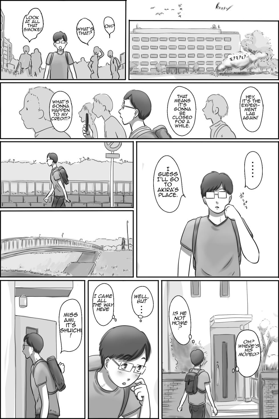 [Zenmai Kourogi] Osana Najimi no Kaa-san ni Onegai Shita Ken  Asking my Friend's Mother for a Favor [English] - Page 14