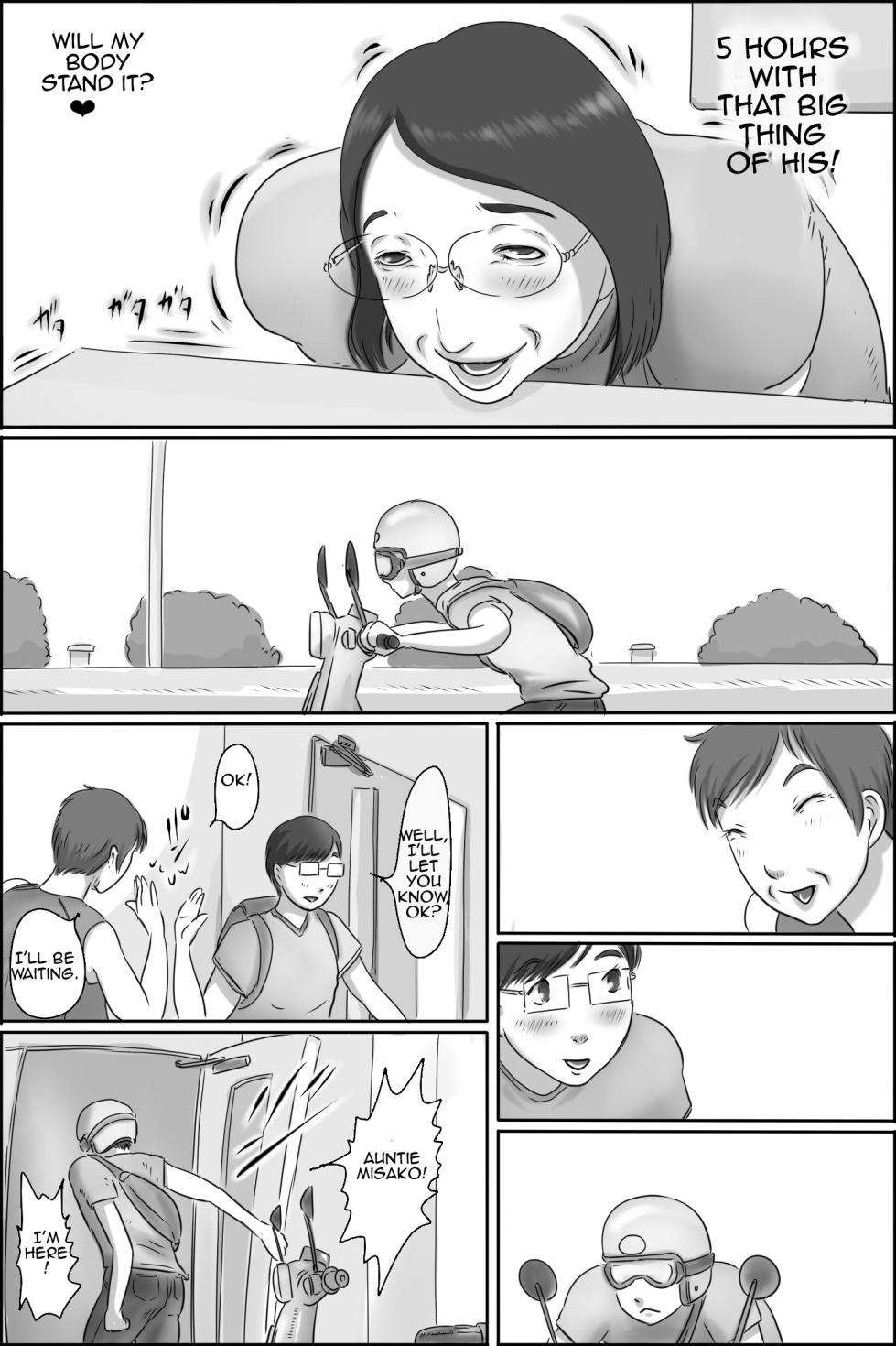 [Zenmai Kourogi] Osana Najimi no Kaa-san ni Onegai Shita Ken  Asking my Friend's Mother for a Favor [English] - Page 19